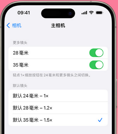 瑞安苹果15Pro维修店分享苹果iPhone15Pro拍摄技巧 