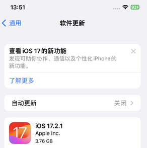 瑞安苹果15维修站分享如何更新iPhone15的Safari浏览器 