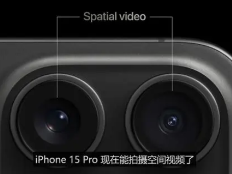 瑞安苹果15pro维修iPhone15Pro拍的空间视频在哪里看 