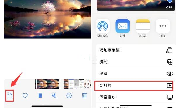 瑞安苹果15维修预约分享iPhone15相册视频如何循环播放 